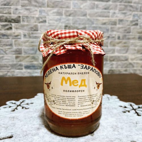 Полифлорен пчелен мед букет 1кг Буркан 1кг полифлорен пчелен мед букет от с. Вишовград