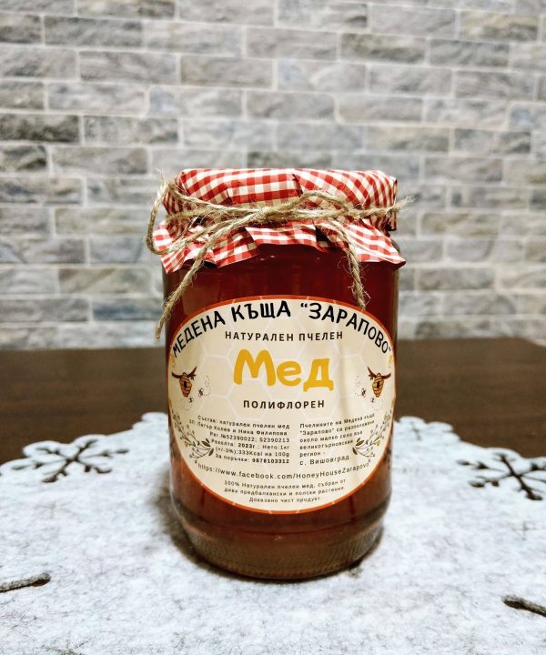 Полифлорен пчелен мед букет 1кг Буркан 1кг полифлорен пчелен мед букет от с. Вишовград